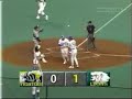 ?????????? Bunt home run ?????????? Bunt home run