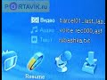 Ritmix RP-200 review rus