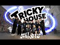 xikers(싸이커스)- TRICKY HOUSE dance cover by Cerberus