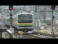 E231系　東京駅到着