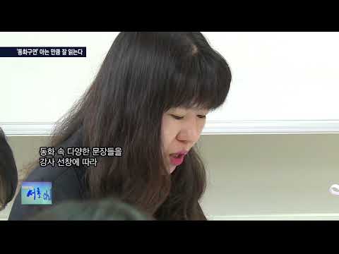 인사이드서초 356회