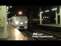 10)「まりも」スラントノーズ!!入線～発車Part2 札幌駅