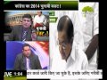 लेमन न्यूज़ प्राइम टाइम 09 00 PM 17 02 20140 new