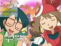 Pokemon Advanced Battle Full VIDEO Version - Adyniz Edition