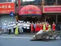 Shanghai restaurant staff dancing
