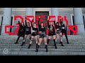 Dreamcatcher - Vision