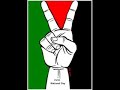 Palestinian National Day 15 November ?? ???? ????? Palestinian National Day 15 November ?? ???? ?????