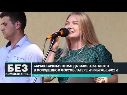 Без комментариев. 25.08.20.