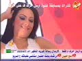 الرقص على أصولة والعنب