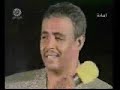 Nadir Khidir - Bardy Zayek Konta 3ashig