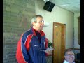 Phil Harland