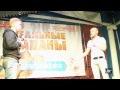 Реальные пацаны Часть I Реальные пацаны Часть I