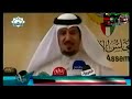 انظر الشعب الكويتي على حقيقته