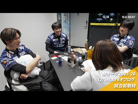 オフログ(メン限)