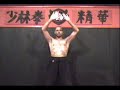 Russian Kung-Fu
