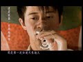 Guang Liang ?? - di yi ci (first time) ??? Guang Liang ?? - di yi ci (first time) ???