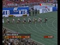 5th IAAF World Athletics Final - Stuttgart women\