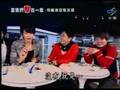 飛輪海 27/01/2008 周日8點黨 - 當我們整在一起 - 惡整吳尊 2/4