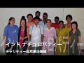 インドの旅体験記 ナチュロパシー 自然療法施設
