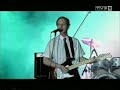 Elektryczne Gitary - Cz?owiek z li?ciem (live \