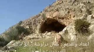 معلومات تاريخيه عن قرية جبع حيفا