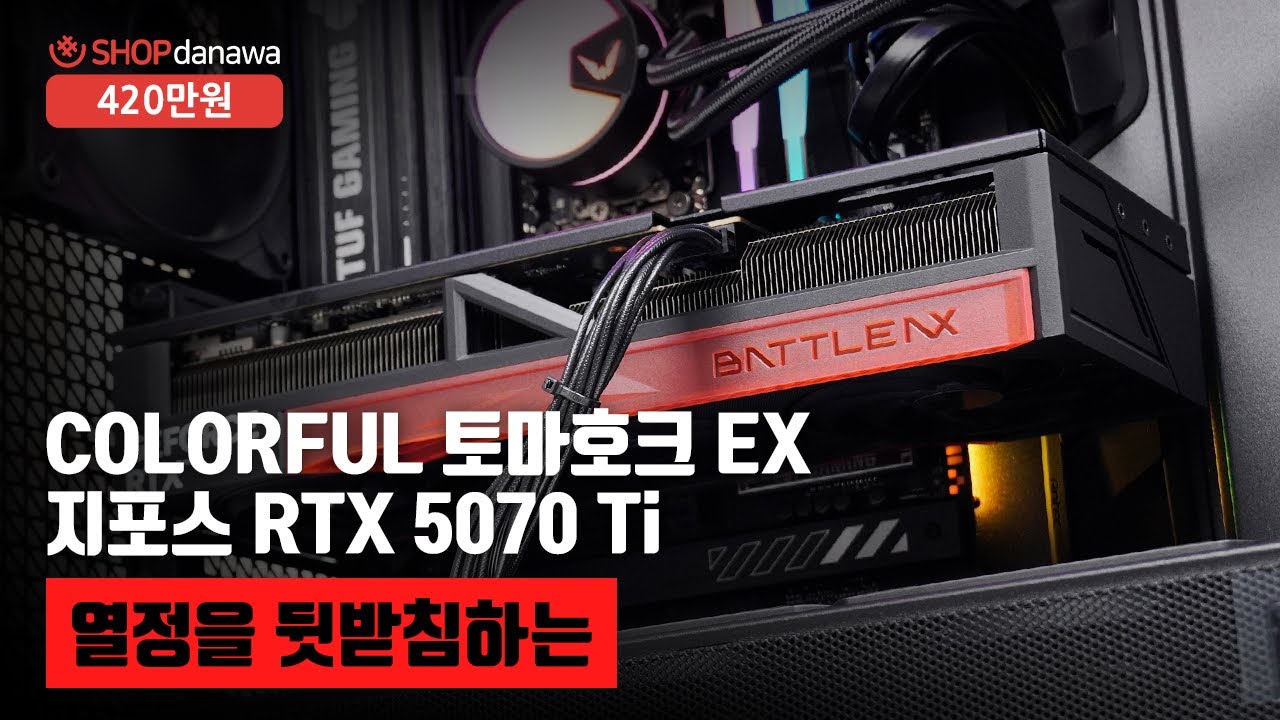 조립PC