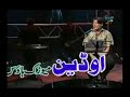 Pashto - Zeb Khan - Mori Pashto - Zeb Khan - Mori