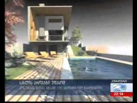თბილისის მერმა გიგი უგულავამ უფასო ინდივიდუალური საცხოვრებელი სახლების შესარჩევ კონკურსში გამარჯვებული 12 პროექტი დაათვალიერა 