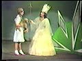 The Wizard Of Oz - LTJ Part 9