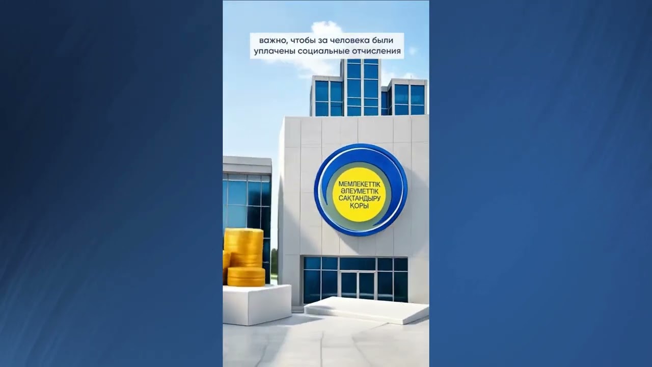 ПОДАЛИ ЗАЯВЛЕНИЕ НА СОЦИАЛЬНУЮ ВЫПЛАТУ, НО ЕЕ НЕ НАЗНАЧИЛИ