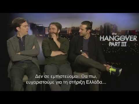greek - Zach Galifianakis, Bradley Cooper and Ed Helms fun interview with George Satsidis for MTV Greece.