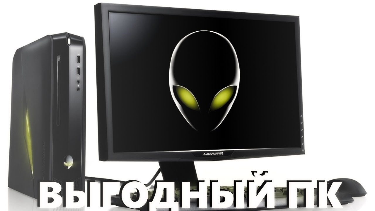Как выбрать настольный ПК? (Инструкция)
