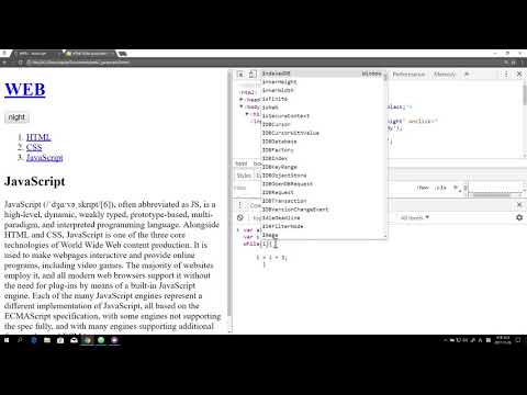 생활코딩-자바스크립트
