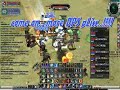 PB-Varas-Accretia-Po