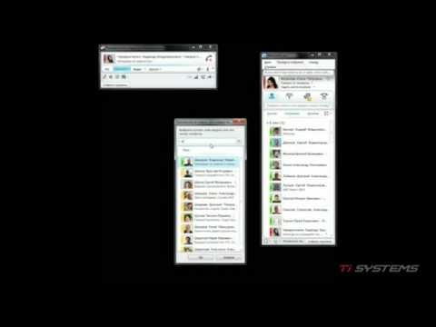 Microsoft Lync. Переадресация и другие функции.