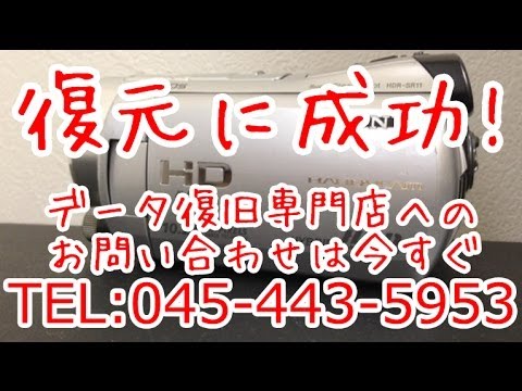 E:31:00と表示されデータが読めない SONY HDR-SR11