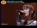 GARNET CROW - [PROMO] LiveScope 2006 ~ THE TWILIGHT VALLEY