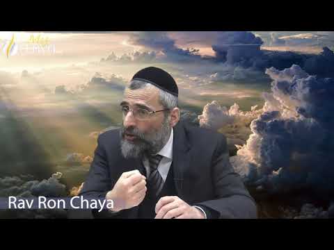 Enfer, paradis et monde futur - Rav Ron Chaya