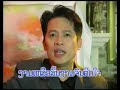 EUAM BOR THEUNG