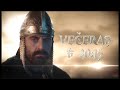 Sulejman Veličanstveni - Najava 9. epizode