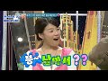 Lee Dong Gun Han Ji Hye in Favorite (Chin Subs 3/4)