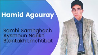Agouray Hamid  ....samhi Samhghach