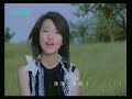 ??? Joi Chua / Cai Chun Jia latest album 2006 CM version 3