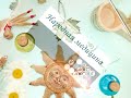 Розмарин при .... Народная медицина