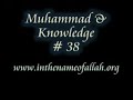 Information about Islam (part 22)