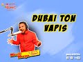 Mirchi Murga by Pak Pak Deepak | Dubai ton Vapis  
