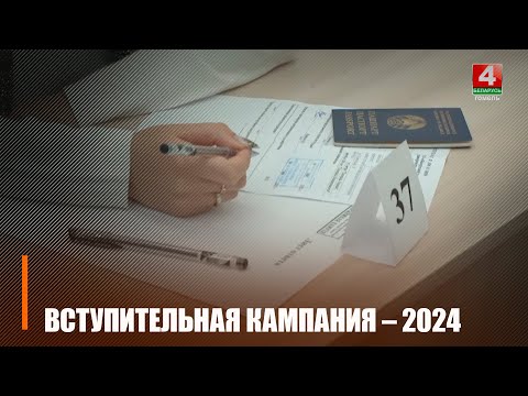 Для участия в централизованном тестировании зарегистрировалось около 55 000 абитуриентов видео