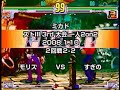 SFIII: 3rd Strike - Mi-Ka-Do 1 Man 2on2 Tournament [Part 2]