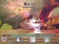 Tales of Legendia Senel VS Dark Senel&Shirley No Damage?