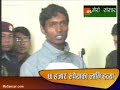 Teen Murderer Rajendra Pandit Teen Murderer Rajendra Pandit